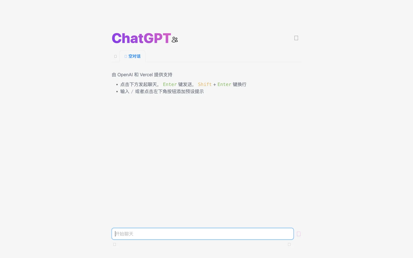 ChatGPT API Demo