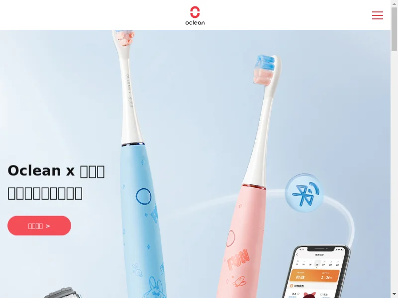 "Oclean: Smart Electric Toothbrush| Water Flosser | Sterilizer