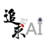 手语识别-手语培训-追求AI官网-AI手语翻译-上海追求人工智能科技有限公司