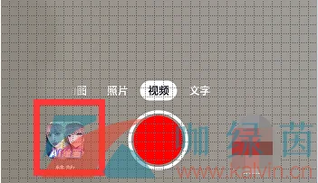 《抖音》ai绘画生成器使用教程